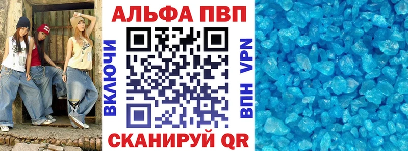 продажа наркотиков  Дюртюли  Alpha PVP крисы CK 