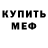 КЕТАМИН VHQ Terrible Mystery