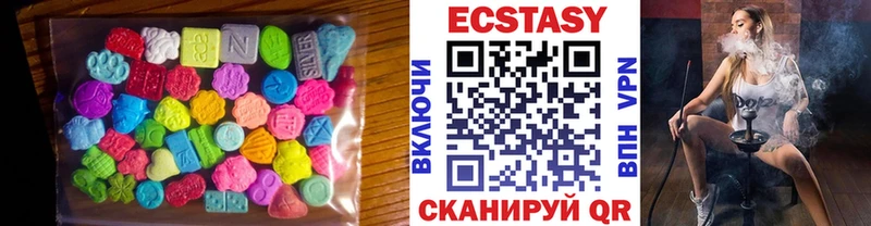цены наркотик  Дюртюли  ЭКСТАЗИ MDMA 