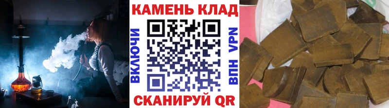 ГАШИШ Изолятор  Дюртюли 