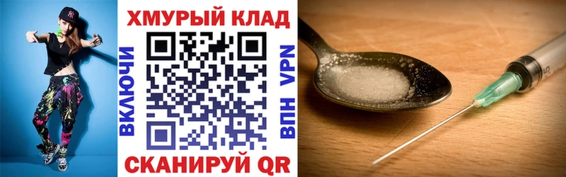 OMG онион  Дюртюли  Героин Heroin  где найти  