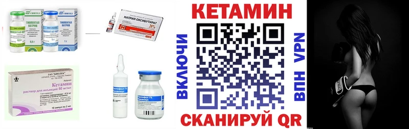 Кетамин ketamine  наркошоп  Дюртюли 
