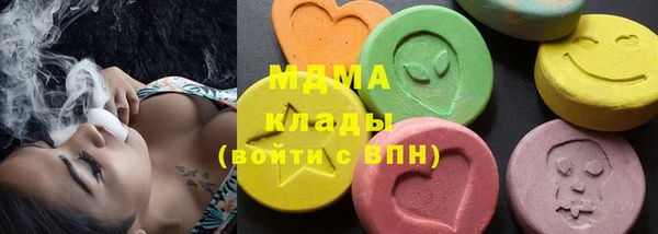 ГАЛЛЮЦИНОГЕННЫЕ ГРИБЫ Алексеевка