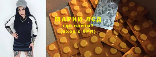 трава Покачи