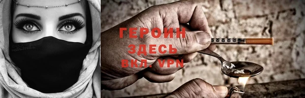 mdma Покровск