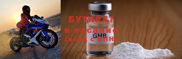 марихуана Алексин
