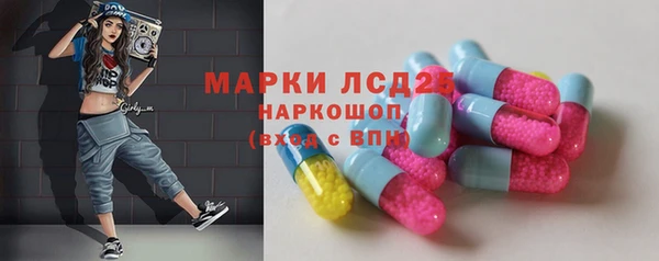 ГАЛЛЮЦИНОГЕННЫЕ ГРИБЫ Алексеевка