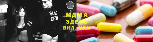 тгк Покров