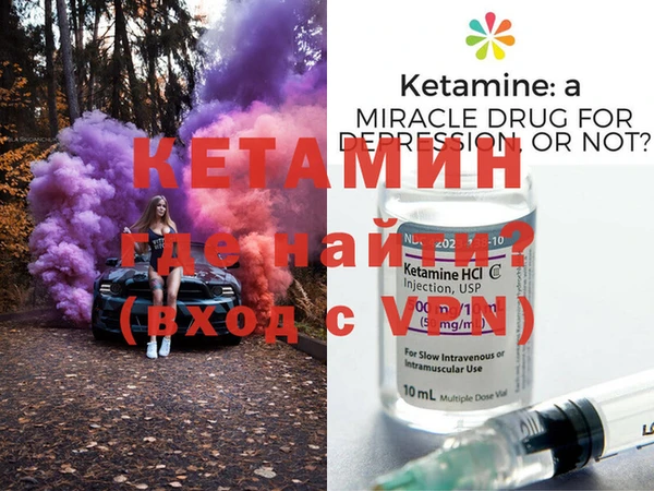 тгк Покров