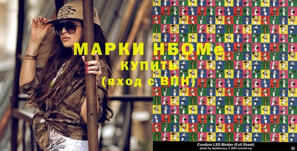 ГАЛЛЮЦИНОГЕННЫЕ ГРИБЫ Алексеевка