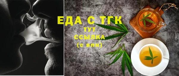 ГАЛЛЮЦИНОГЕННЫЕ ГРИБЫ Алексеевка
