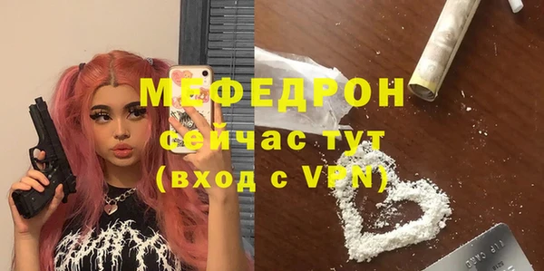 mdma Покровск