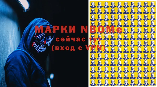 ГАЛЛЮЦИНОГЕННЫЕ ГРИБЫ Алексеевка