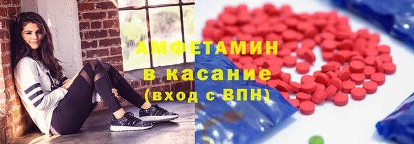 прущий лед Алзамай