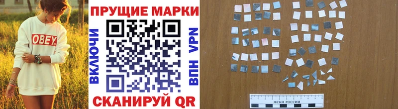 Наркотические марки 1500мкг  Дюртюли 