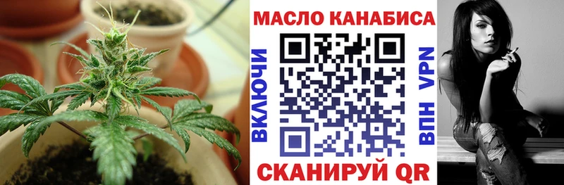 mega вход  Дюртюли  ТГК THC oil 